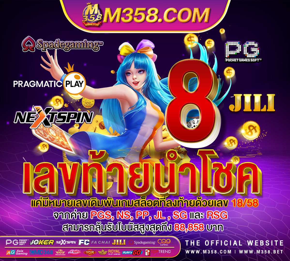 เครดิตฟรี ค่ายpg tiger slot